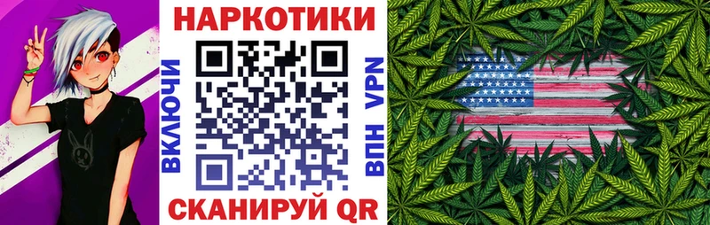 Магазин наркотиков Белореченск Гашиш  СК  Мефедрон  ссылка на мегу онион  Конопля 