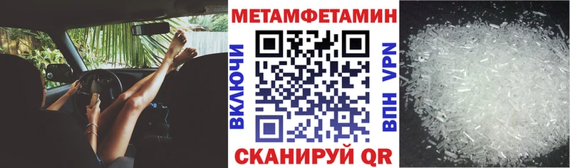 блэк спрут ССЫЛКА Белореченск АМФ 97%