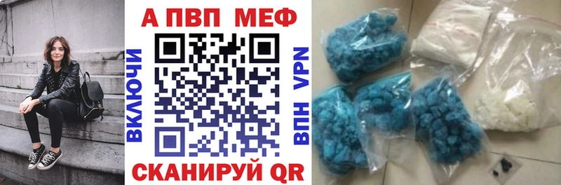 A PVP VHQ  Белореченск 