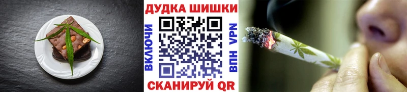 Canna-Cookies конопля где найти наркотики Белореченск