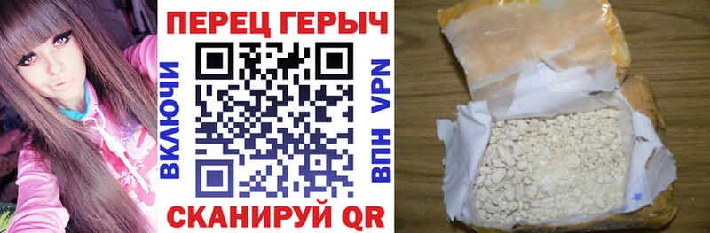 ГЕРОИН гречка  ОМГ ОМГ маркетплейс  Белореченск 