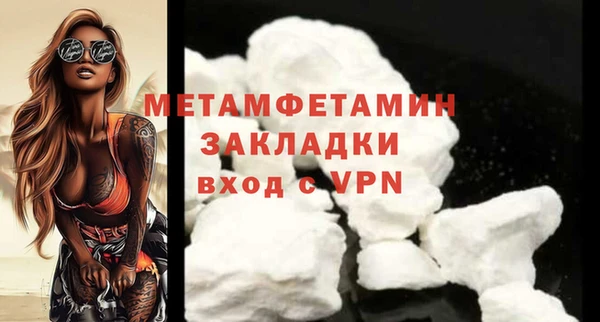 метадон Баксан