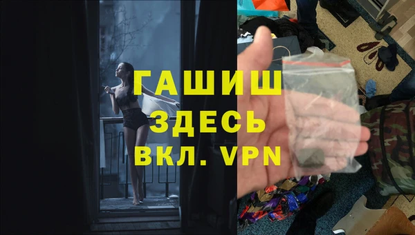 кокаин VHQ Беломорск