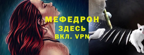 ALPHA PVP Белокуриха