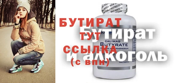 кристаллы Балабаново