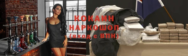кристаллы Балабаново