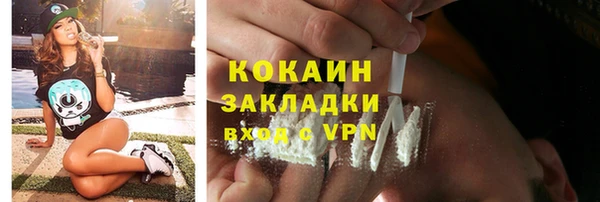 кокаин VHQ Беломорск