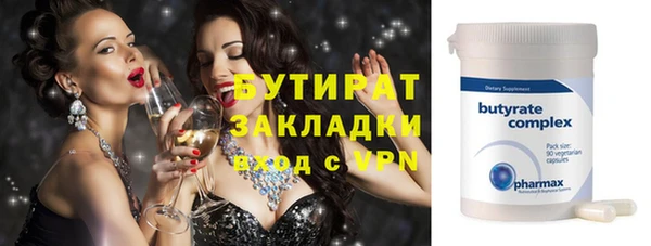 кокаин VHQ Беломорск