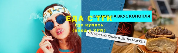 кокаин VHQ Беломорск