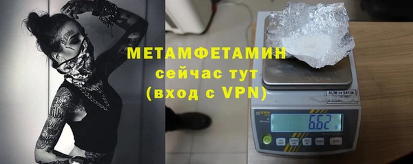ALPHA PVP Белокуриха