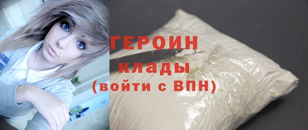 ALPHA PVP Белокуриха