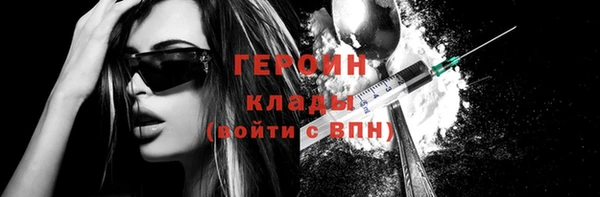 кокаин премиум Белоозёрский