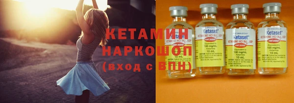 кокаин премиум Белоозёрский