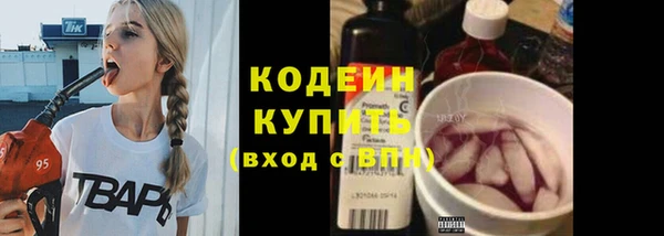 мефедрон VHQ Богданович