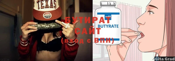ALPHA PVP Белокуриха
