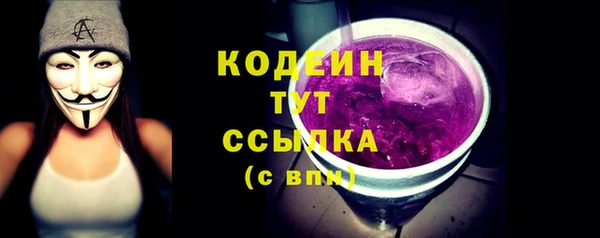 MDMA Premium VHQ Богородицк