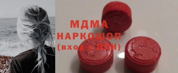 ALPHA PVP Белокуриха
