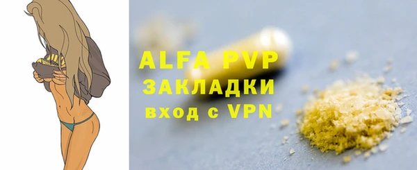 кокаин VHQ Беломорск