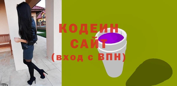 кокаин премиум Белоозёрский