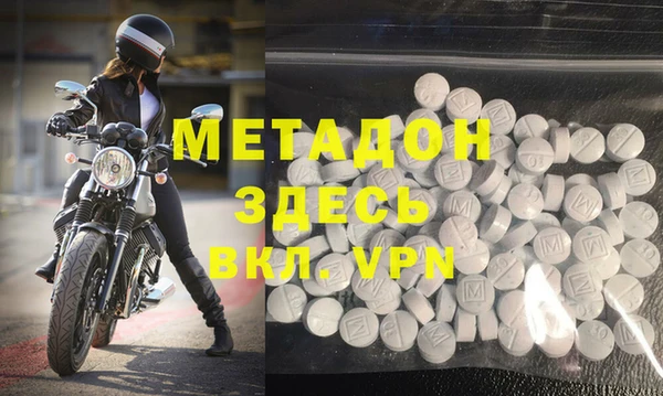 MDMA Premium VHQ Богородицк