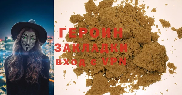 mdpv Арсеньев