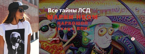 кокаин VHQ Беломорск