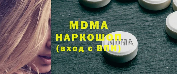 кокаин премиум Белоозёрский