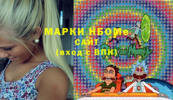 кристаллы Балабаново