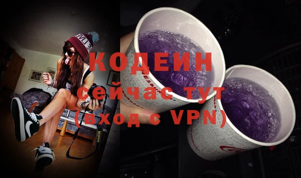 ALPHA PVP Белокуриха