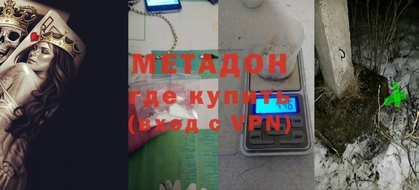 первитин Армянск