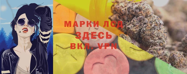 кокаин VHQ Беломорск