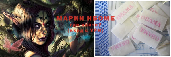 кокаин VHQ Беломорск