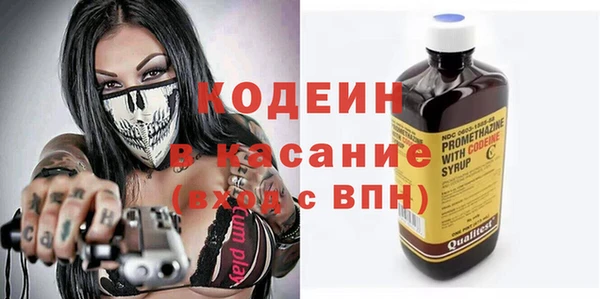 кокаин премиум Белоозёрский