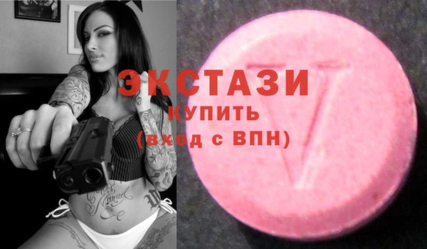 кокаин премиум Белоозёрский