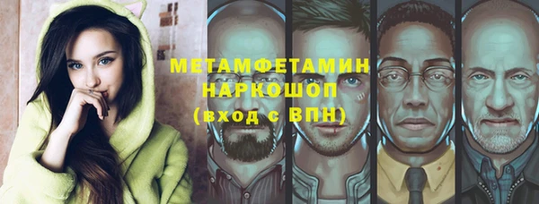 кристаллы Балабаново