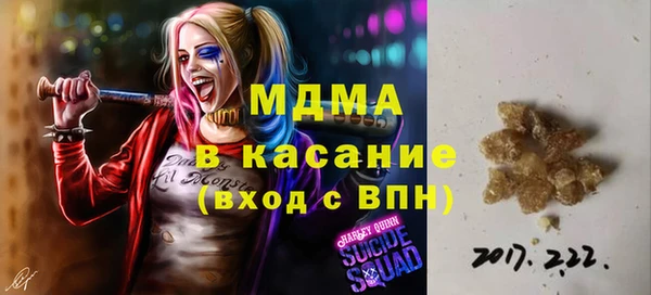 ALPHA PVP Белокуриха