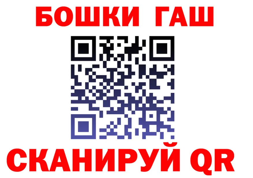 ГАШИШ Изолятор вход площадка KRAKEN Белореченск