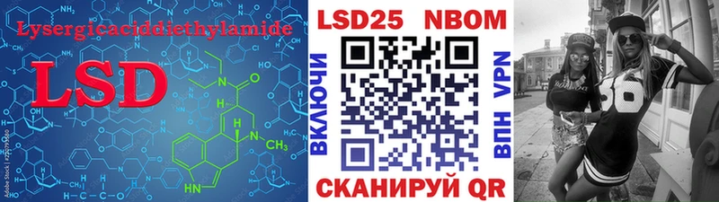 LSD-25 экстази ecstasy  Белореченск 