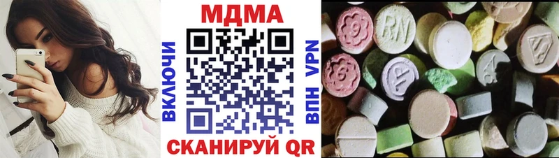 MDMA Molly  Белореченск 
