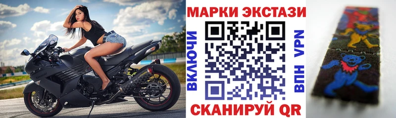 закладки  Белореченск  ссылка на мегу   Марки 25I-NBOMe 1,5мг 