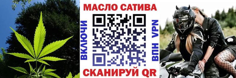 ОМГ ОМГ зеркало Белореченск ТГК жижа купить наркотики сайты